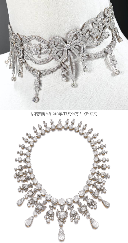 珍贵的钻石项链/约1900年/以约76万人民币成交